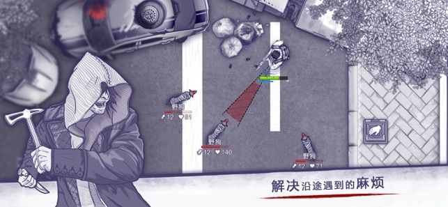 阿瑞斯病毒2(内置菜单)折相思