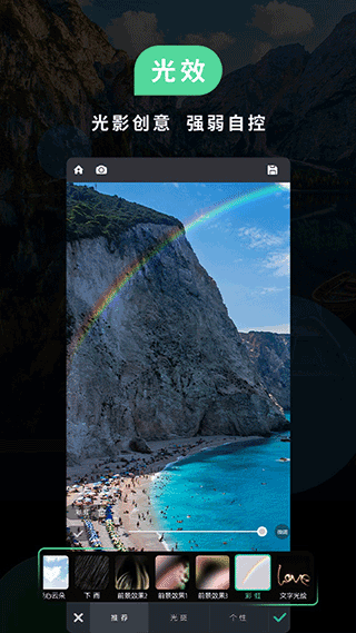 POCO相机2.7.0版本