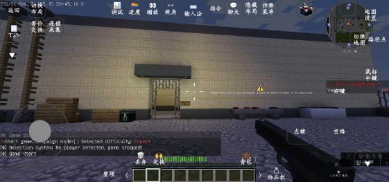 我的世界求生之路2整合包