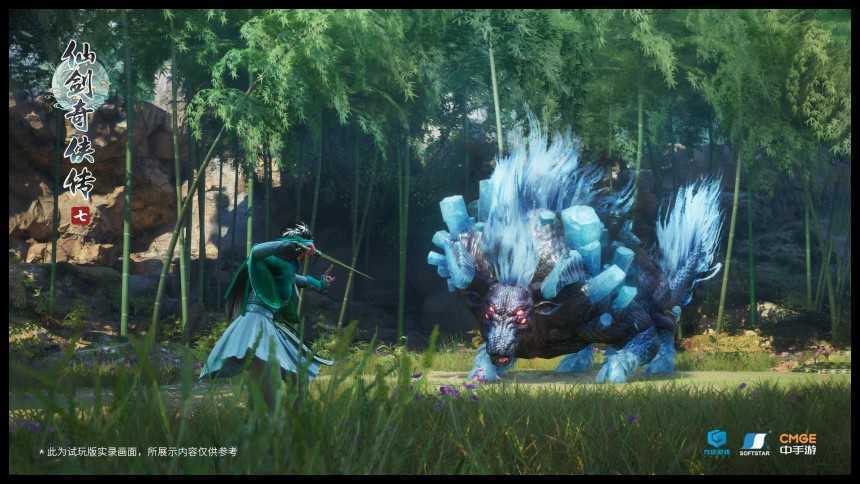 仙剑奇侠传7手机版