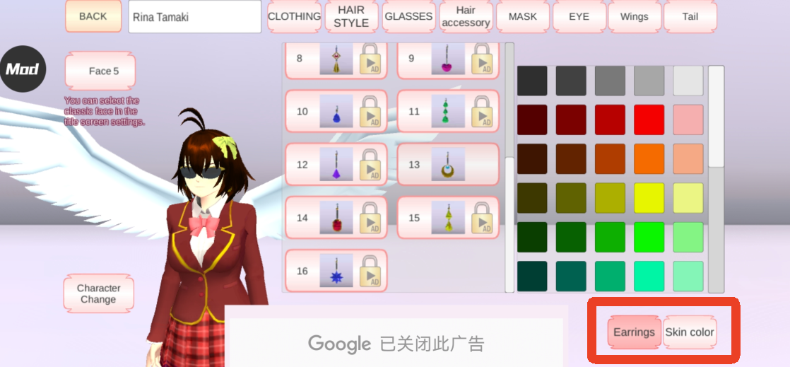 樱花校园模拟器2026内置菜单