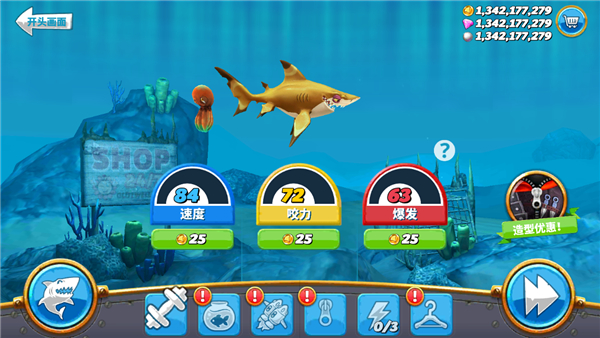 饥饿鲨世界无限珍珠2026