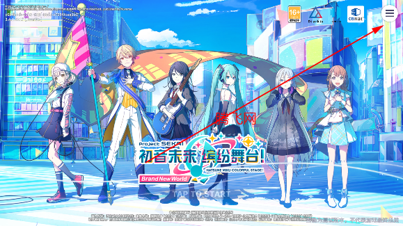 怎么切换账号登录截图1