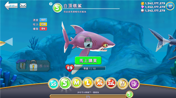 饥饿鲨世界无限珍珠2026