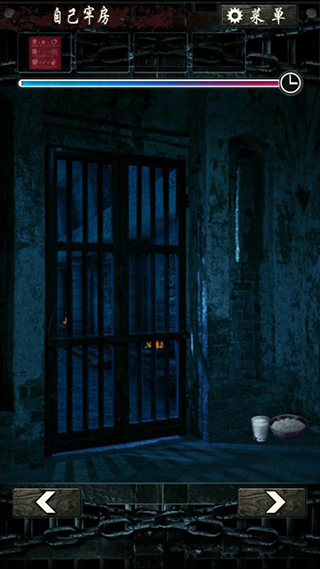 无限牢狱汉化版手游