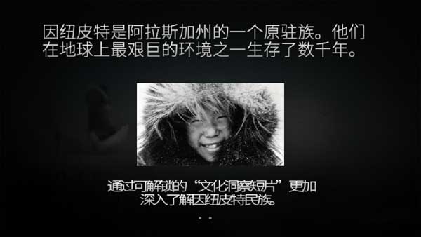 永不孤单安卓中文版