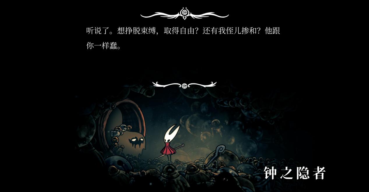 结局3【缚丝囚神】2