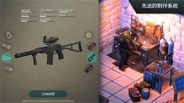 地球末日生存2026汉化版