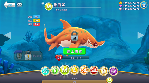 饥饿鲨世界无限珍珠2026