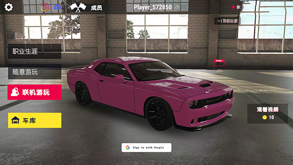 真实驾驶学校中文版免费