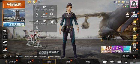 pubg画质助手手机