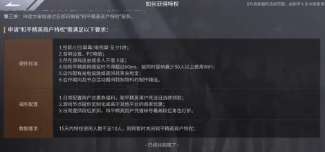 pubg画质助手手机