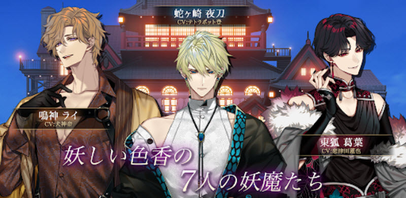 梦幻楼与不眠之蝶汉化版手游