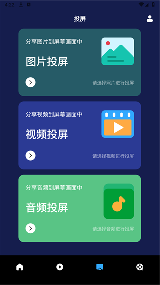 指尖宝影视追剧