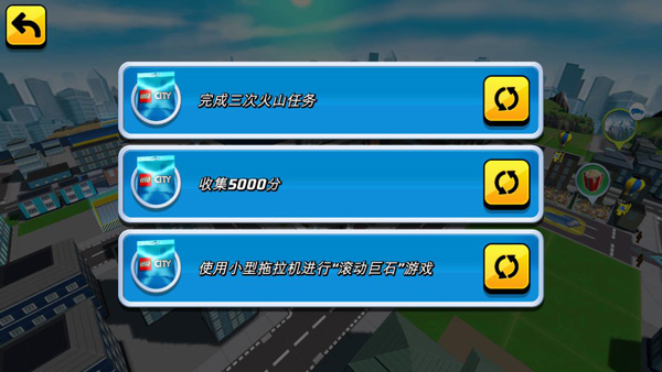 乐高我的城市2中文版