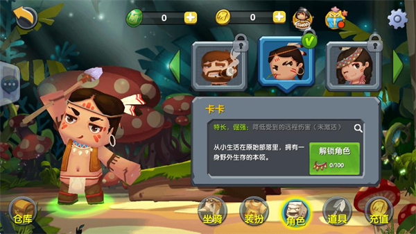 迷你世界0.10.8无限资源