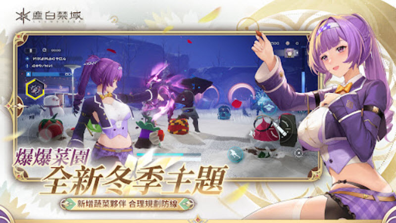 尘白禁区国际服