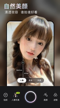 无他相机免费版2026