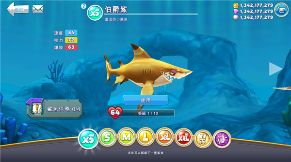 饥饿鲨世界无限珍珠2026