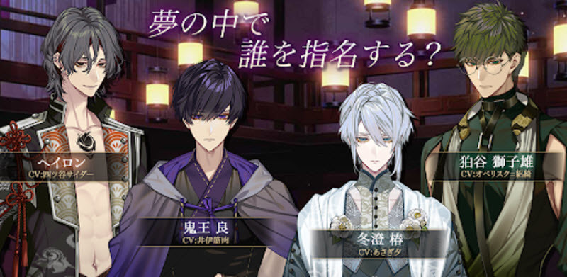 梦幻楼与不眠之蝶汉化版手游