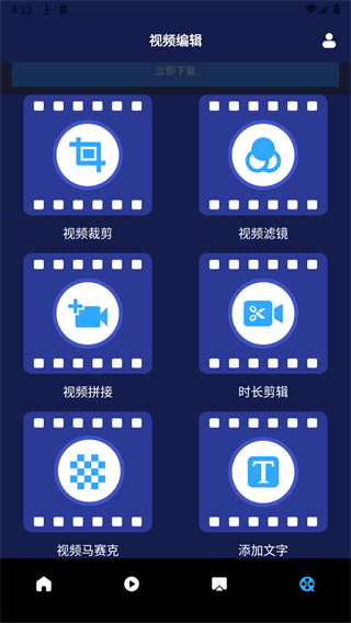 指尖宝影视追剧