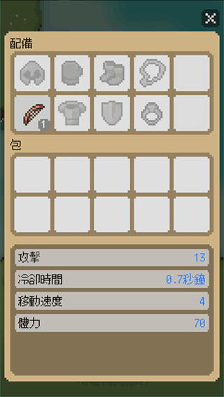 the way home回家的路