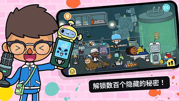 托卡世界全解锁免费手机版