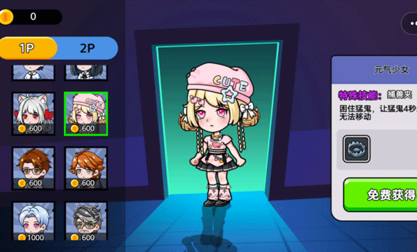 恐怖冒险躲猫猫最新版本