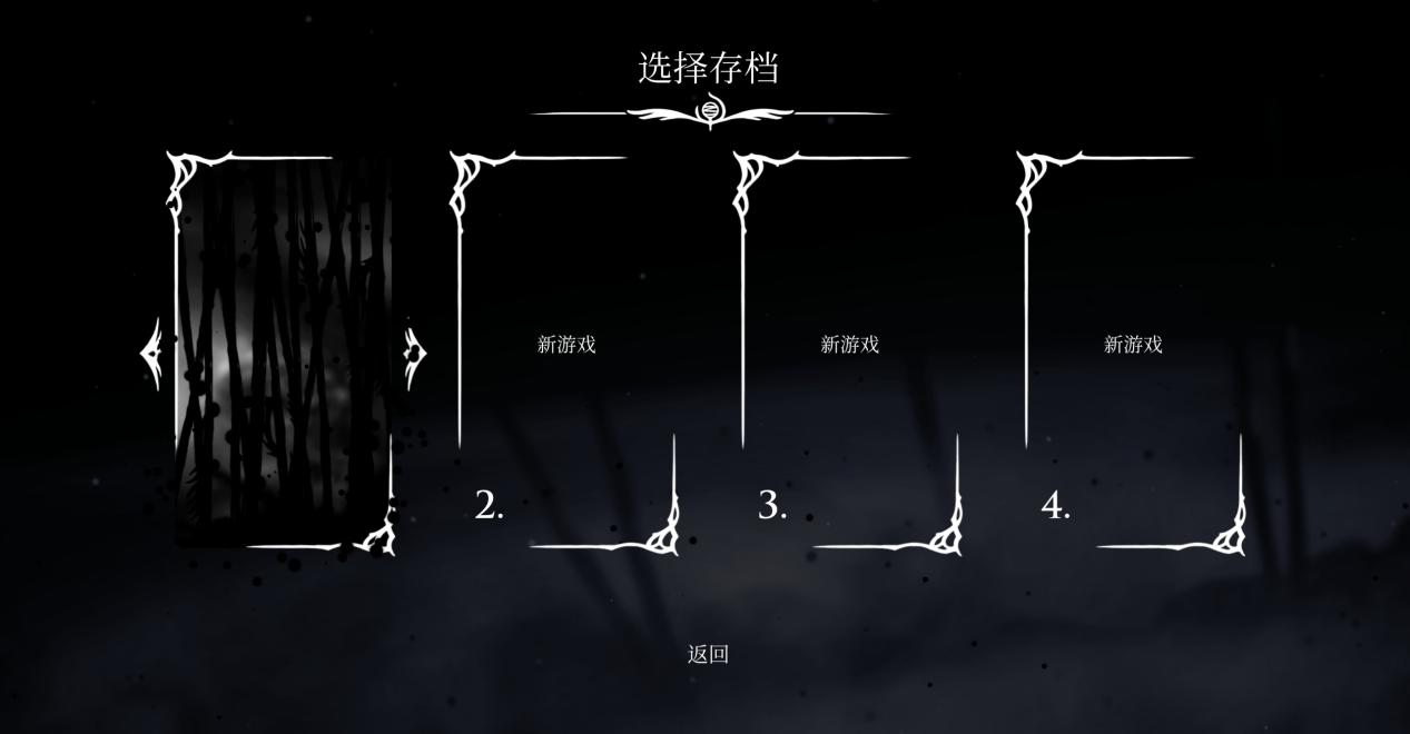 结局4【虛空姊妹】2