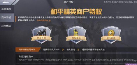 pubg画质助手手机