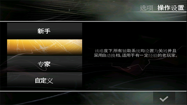 极品飞车13变速游戏最新版