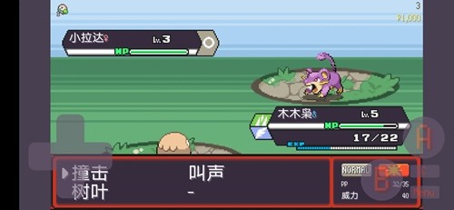 宝可梦肉鸽金手指内置菜单