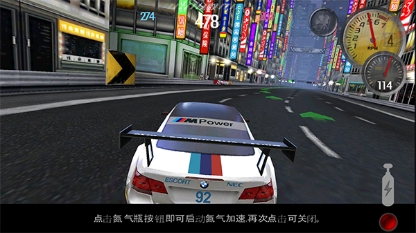 极品飞车13变速游戏最新版