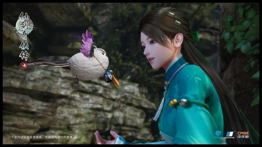 仙剑奇侠传7手机版