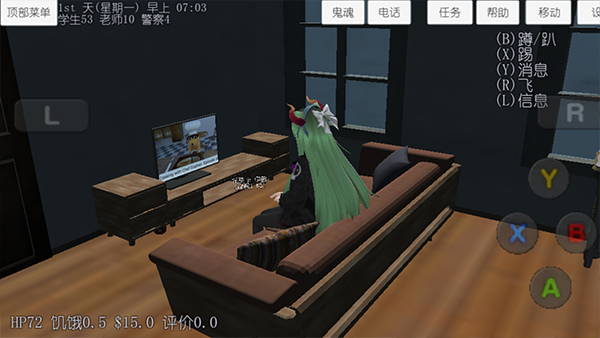 校园女生模拟器中文内置菜单版