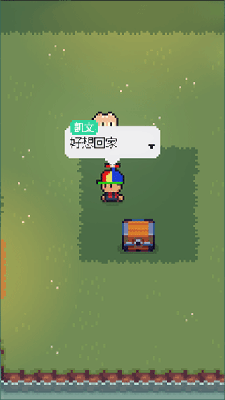 the way home回家的路