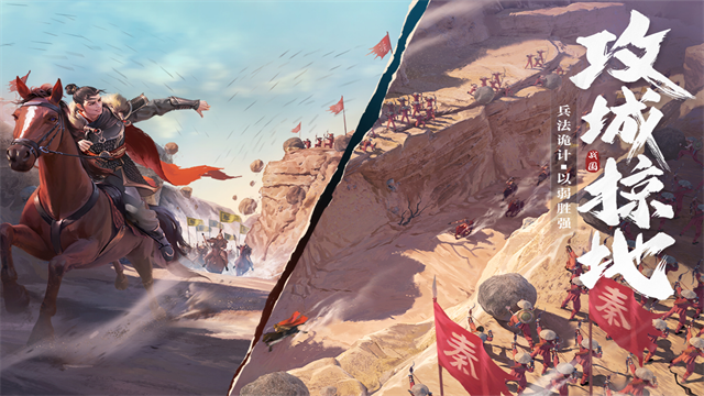 七雄纷争2026最新版