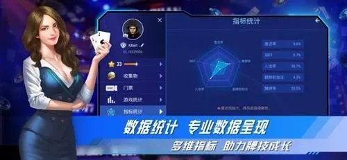 德州竞技联盟app安卓最新