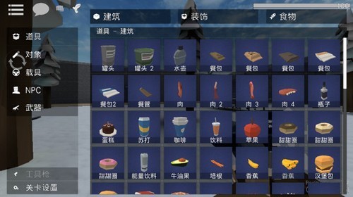 g沙盒仇恨中文内置菜单