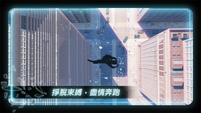 矢量追逐高级版最新版