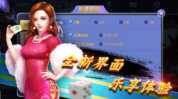 斗牛牛软件app官网版