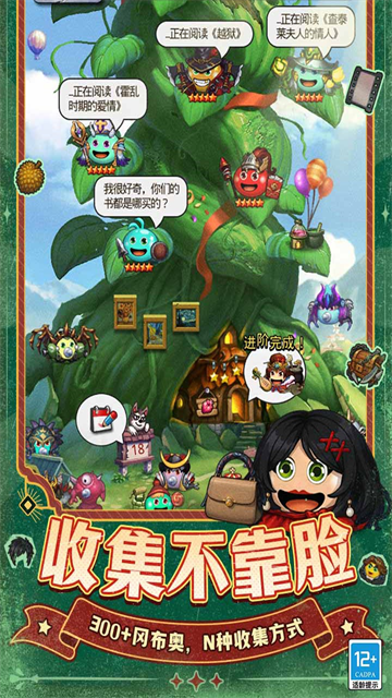 不思议迷宫内置MOD菜单版