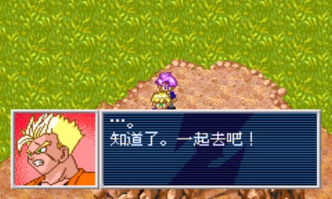 七龙珠Z悟空的遗产传说2手机版