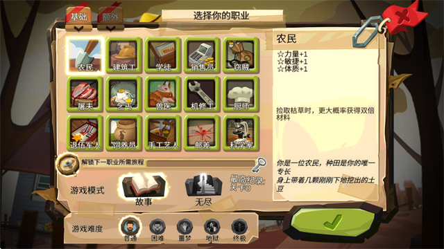 归家异途免费中文