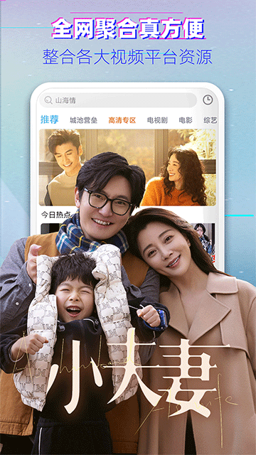 布丸影视大全无广告