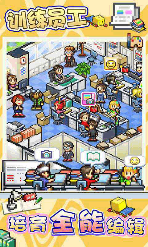 灵犀出版社物语无限金币研究点