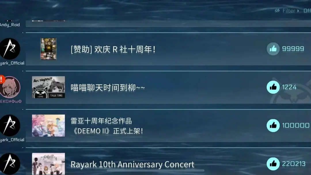 音乐世界赛特斯2免费手机版