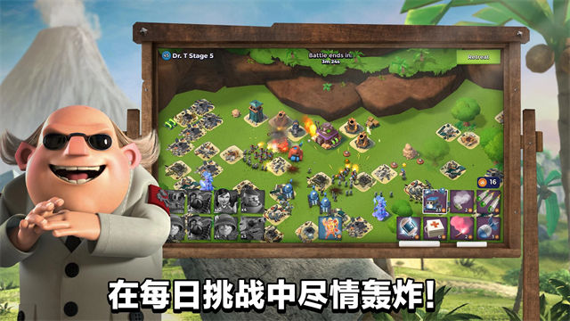 boombeach无限钻石
