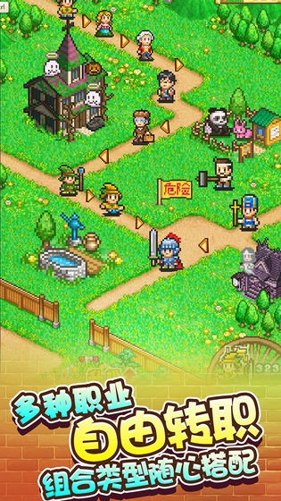 冒险迷宫村内置mod菜单