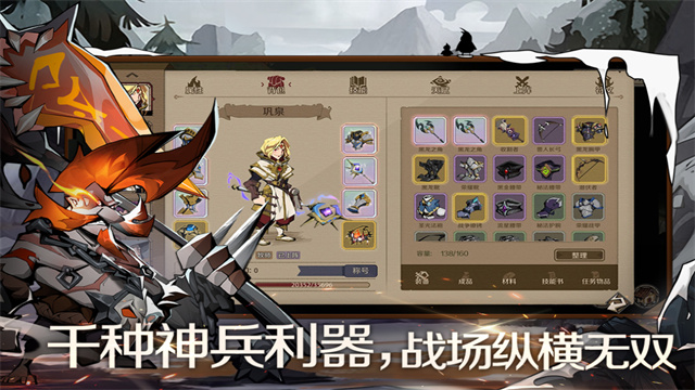 时间之钥游戏安卓版